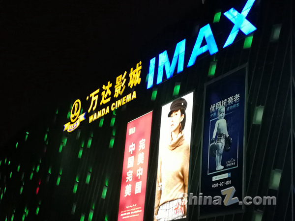 王思聰IP成長(zhǎng)史：富二代、網(wǎng)紅與商人加冕禮