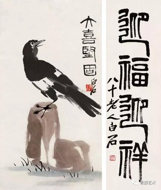 藝術(shù)不是教出來的，大師也不是教出來的